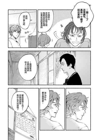第70頁圖