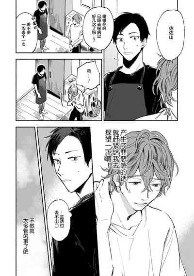 第74頁圖
