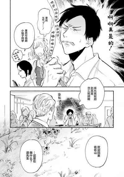 第78頁圖
