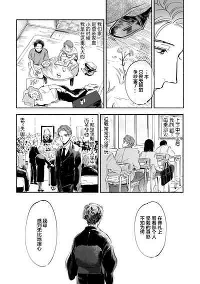 第82頁圖