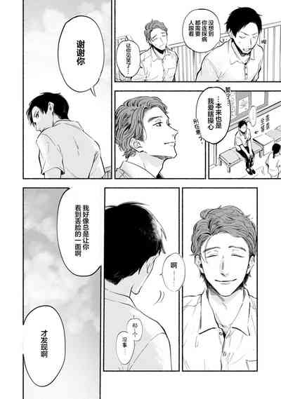 第90頁圖