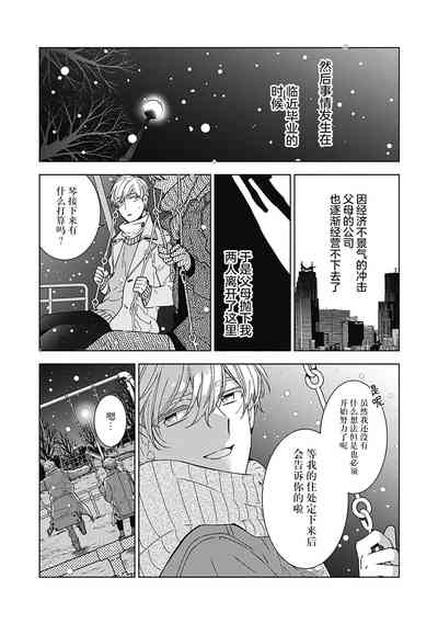 第102页图