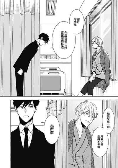 第158页图