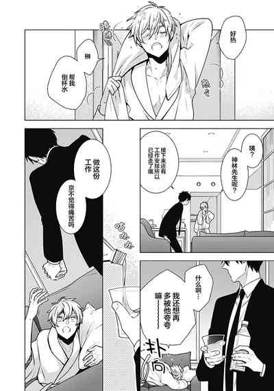 第190页图