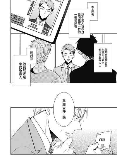 第206页图