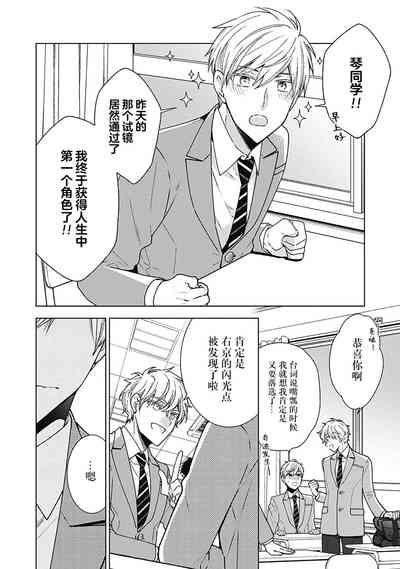 第78页图