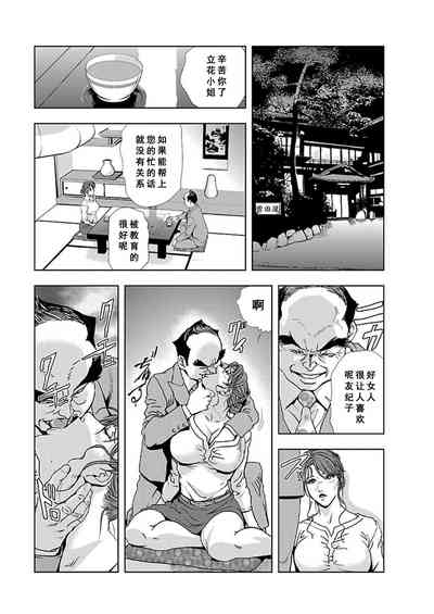 第138頁圖