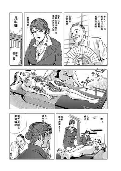第58頁圖