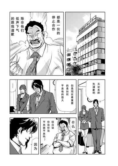 第82頁圖