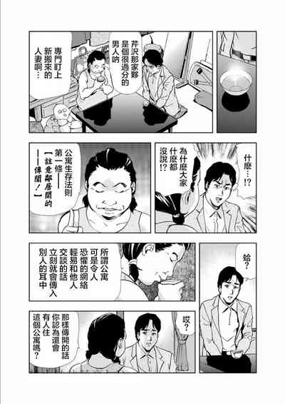 第14頁圖