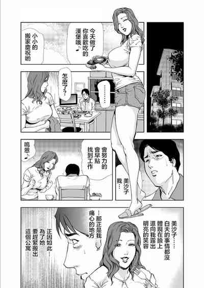 第18頁圖