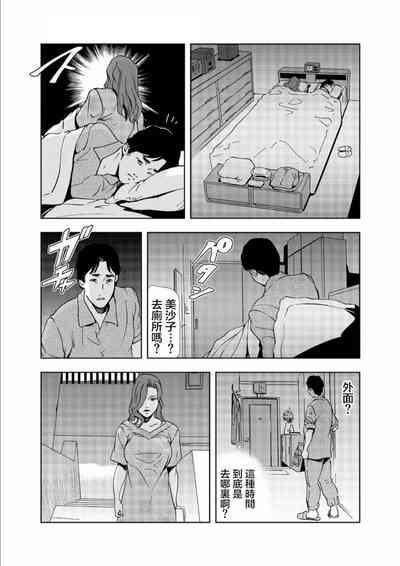 第22頁圖
