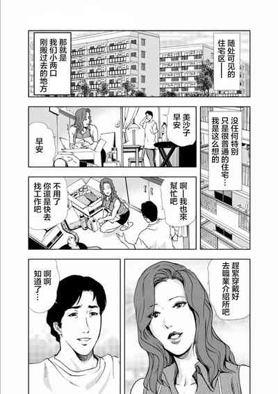 第2頁圖