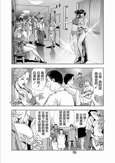 第30頁圖