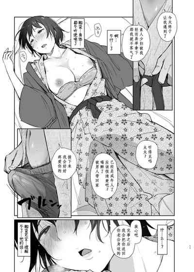 第10页图