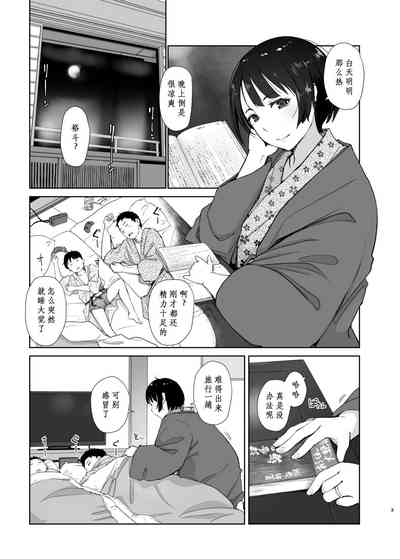 第2页图