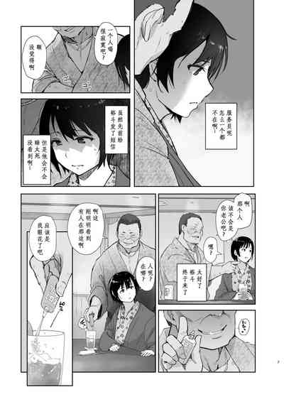 第6页图