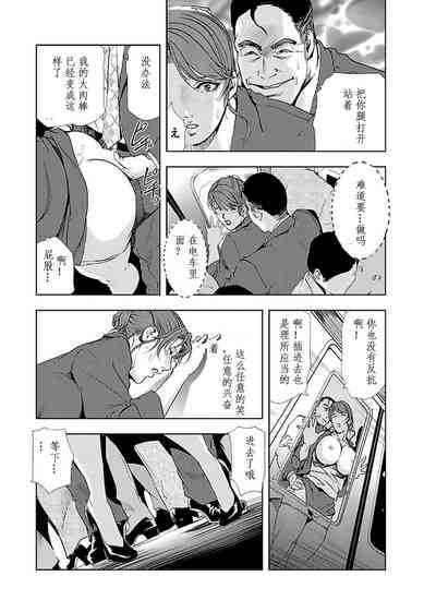 第110頁圖