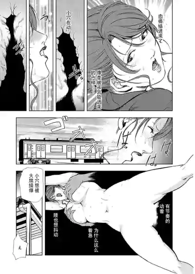 第114頁圖
