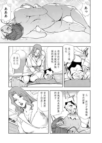 第134頁圖