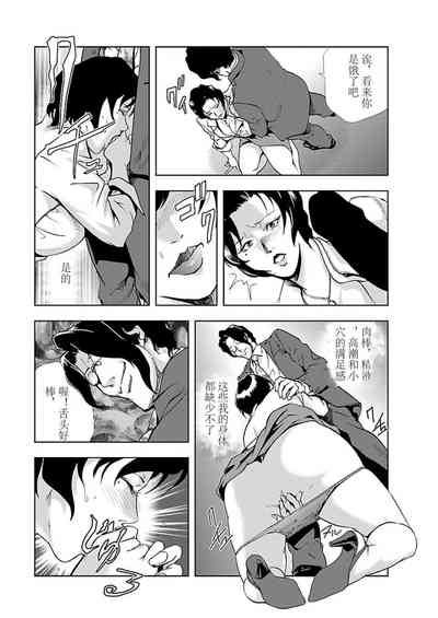 第58頁圖