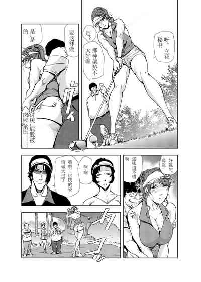 第30頁圖