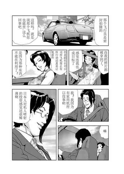 第6頁圖