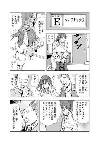 第62页图