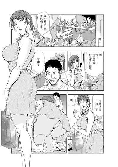 第10页图