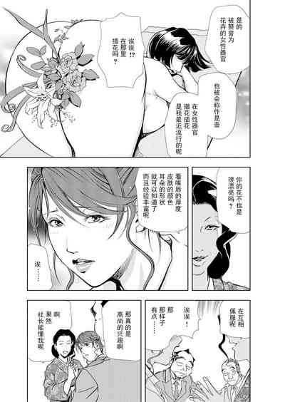 第30页图