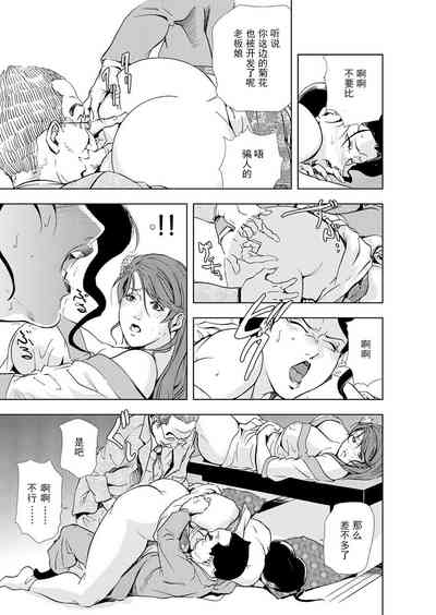 第38页图