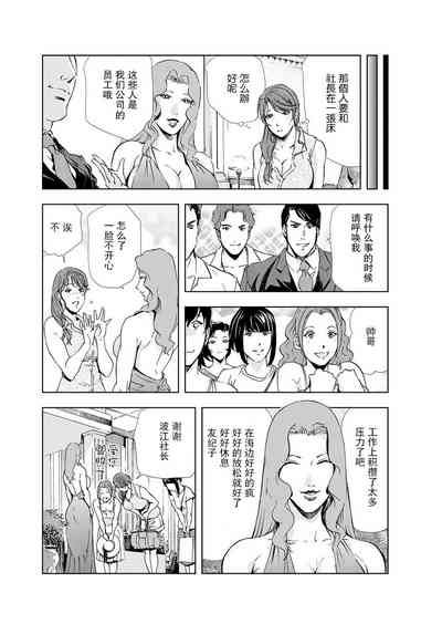 第54页图