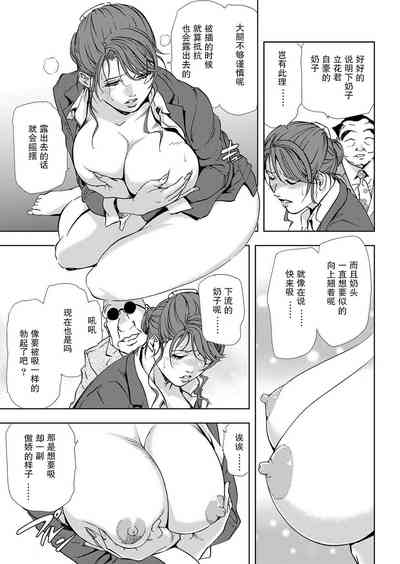 第86页图