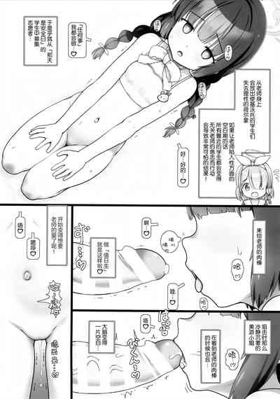 第6页图