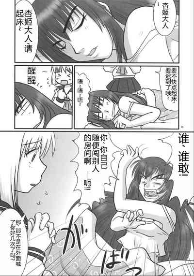 第14頁圖