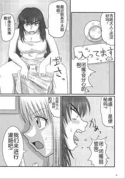 第18頁圖