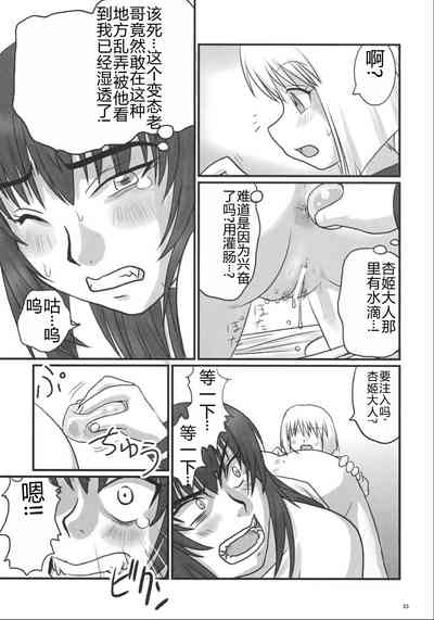 第22頁圖