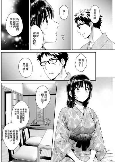 第10頁圖