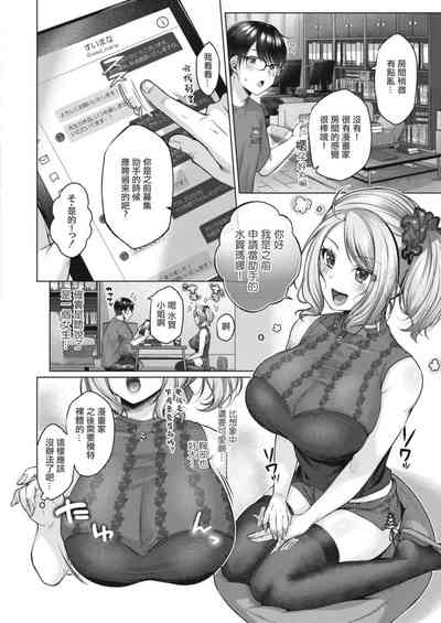 第2页图