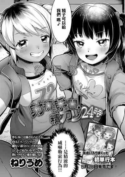 第2页图