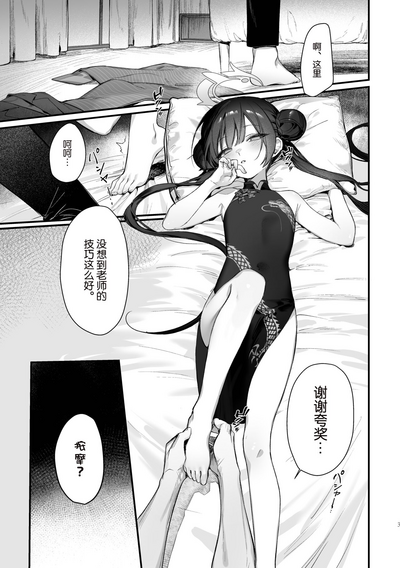 第2页图