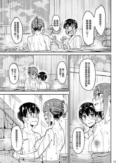 第14頁圖