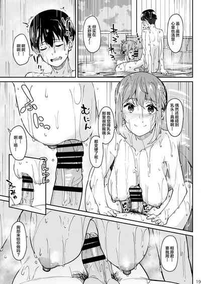 第18頁圖