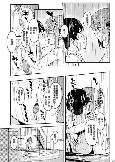 第26頁圖