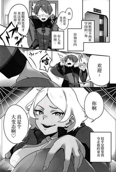 第2頁圖