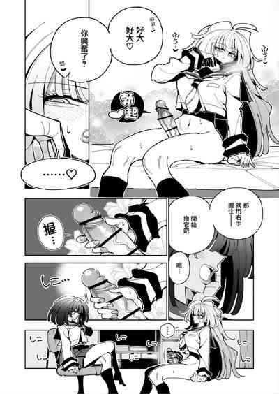 第14頁圖
