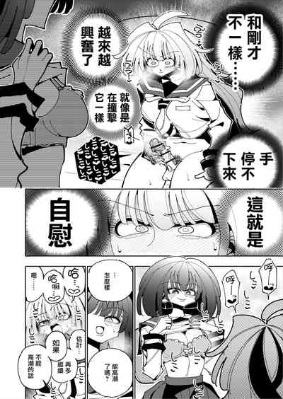 第18頁圖