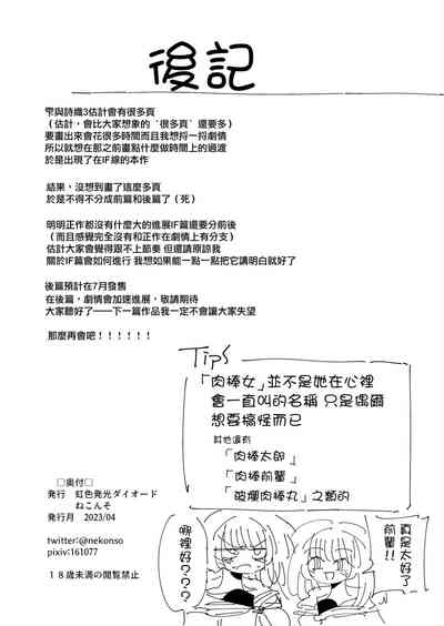 第50頁圖