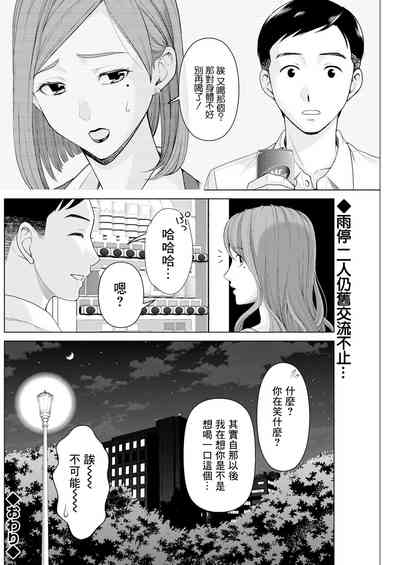 第18頁圖