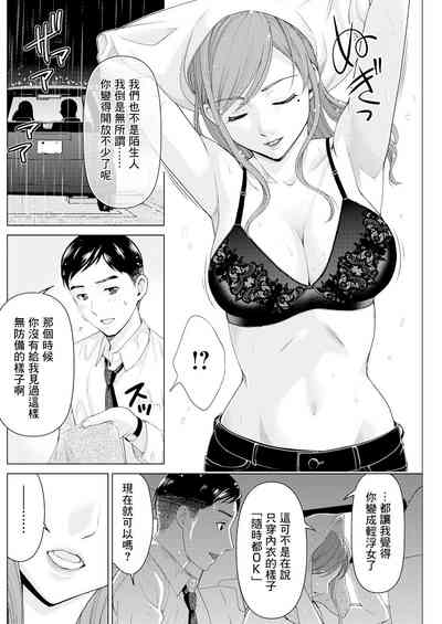 第6頁圖
